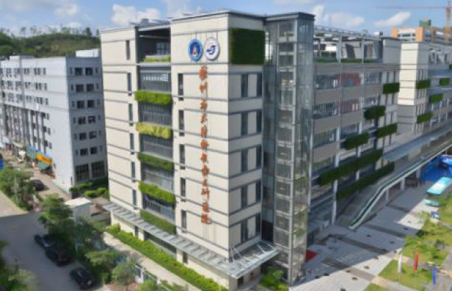 Aether Energy office